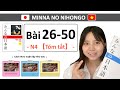 【Tóm tắt】Hội thoại N4 Bài 26-50 | học tiếng nhật Minna No Nihongo | phát âm người Nhật | Cô SEINA