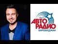 Народ хочет знать: Про выставку-ярмарку «Сделано в ЕАО»Запись трансляции