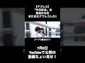 アフレコ 今日好き の長浜ひなをまたまたアフレコした1 アフレコ 今日好き の長浜ひなをまたまたアフレコした1