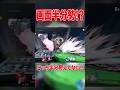 画期的すぎるプレイヤー現るwww #スマブラSP