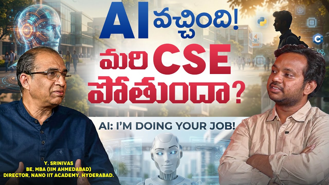 ITI నుండి IIT వరకు ఉద్యోగాల జాతర! GOOGLE - DATA CENTRE ఎఫెక్ట్!! || SBR TALKS
