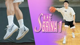 Nike Sabrina 1 實戰鞋評 / 帥又能打！今年 Nike 最適合後衛的實戰球鞋，貼地反應與防側翻都很強！不過尺寸方面需留意！