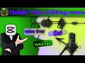 CapCut Voice Over Tutorial in Hindi | How to Record Voice in CapCut
