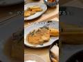 夫に褒められた15分煮るだけ！サバの味噌煮　#料理 #自炊 #簡単レシピ #夜ご飯