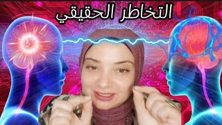 اسرار التخاطر الصحيح  ..  كيف ترسل رسالة تخاطر الان وتجعله يشعر بك