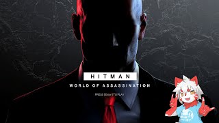 わくわく行き当たりばったりヒットマン　その2