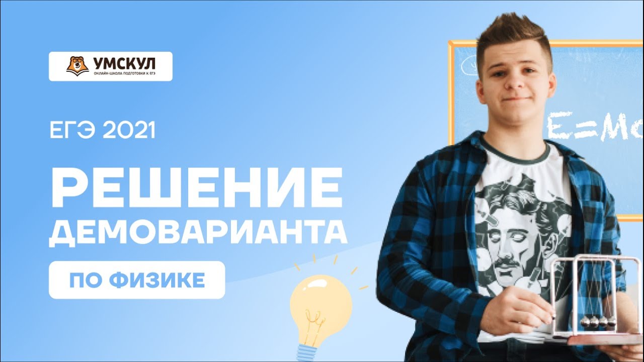 Макс тесла или азат антипов
