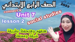 الوحدة السابعة الدرس الثانى كونكت 4 رابعة ابتدائى انجليزى المنهج الجديد connect 4 Unit 7 lesson 2