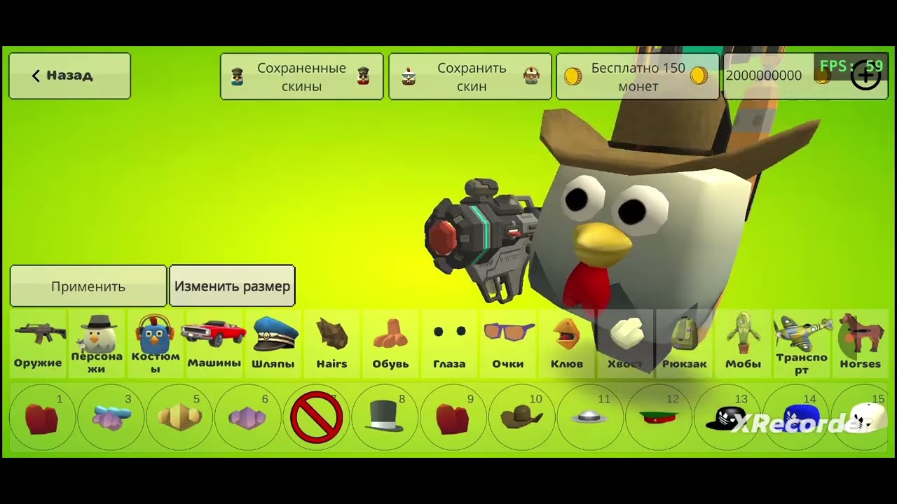 5.0.0.1 вышла в чикингане 