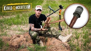 ГРАНАТА? Что я найду МЕТАЛЛОИСКАТЕЛЕМ за 24 ЧАСА! Ты не поверишь...