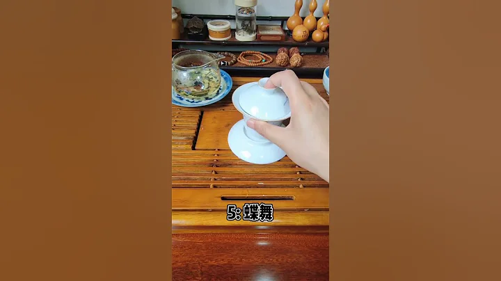 #茶生活 #茶禮儀 #蓋碗泡茶 一個人喝茶，有時也需要點儀式感 - 天天要聞