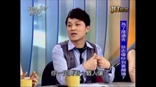 新聞挖挖哇:說好的幸福呢(3/7) 20130628