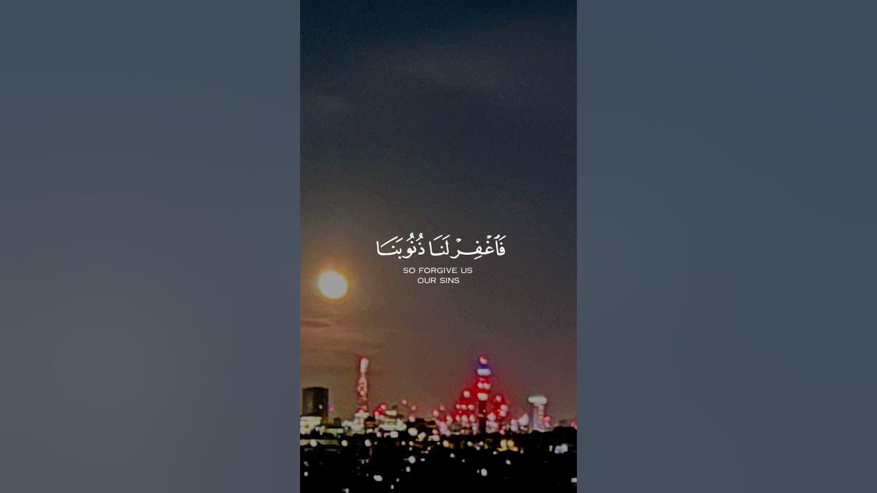 surah-al-imran-chapter-3-verse-16-17-shortsfeed-short-trending