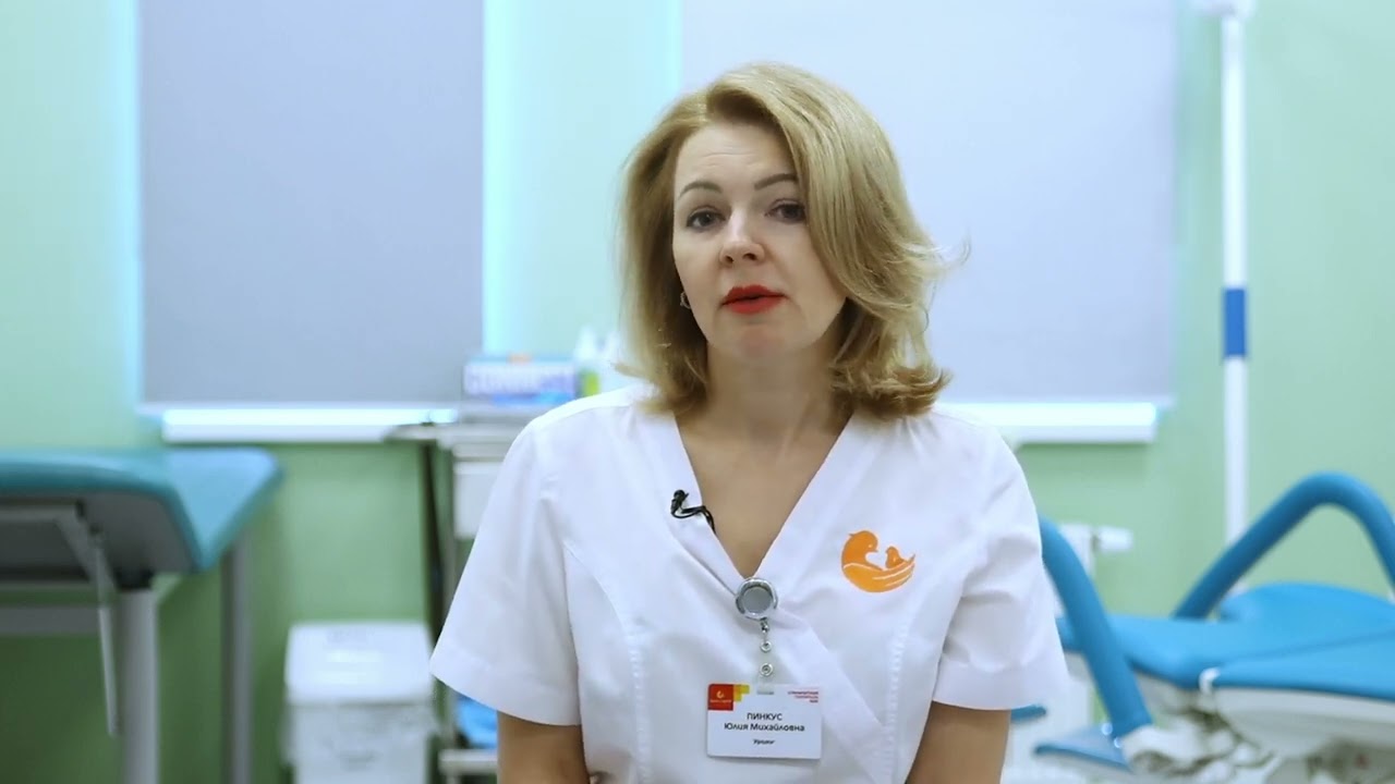 Пинкус Юлия Михайловна - врач уролог высшей категории Клинического госпиталя ИДК