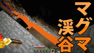 【カズクラ】マイクラ実況 PART183 マグマ渓谷キター！