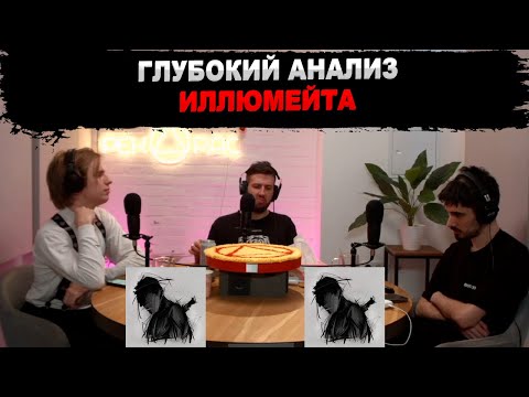 Illumate, Kid Chilly - Не нужна