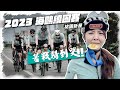 2023桃園團體繞圈賽|第三屆 海鷗繞圈賽|小D苦戰騎到哭|單車小D揪愛繞