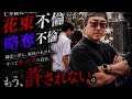 後編【亡き親友の墓の前で未亡人の妻とまさかの行為に】