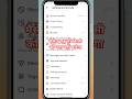 Instagram par message padh lo, par kisi ko pata nahi chalega! 🤫 Instagram per message seen of