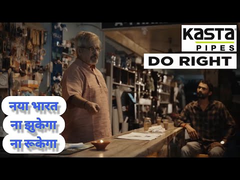 तूफान तो बस हवा का झोंका है!" 🔥 | भारत की दृढ़ता और Kasta Pipes ये दीया बुझेगा नहीं!