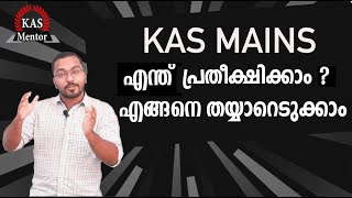 KAS MENTOR - KAS MAINS || Exam model explained | Kerala Administrative Service screenshot 4