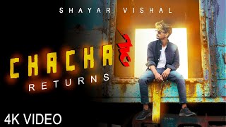 CHACHA RAP RETURNS 18+  || Desi Rap || Chacha A Gaya || Shayar Vishal || Aman Kalakar || Diss Seamy