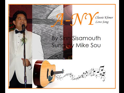 my A Ny Khmer Love Song