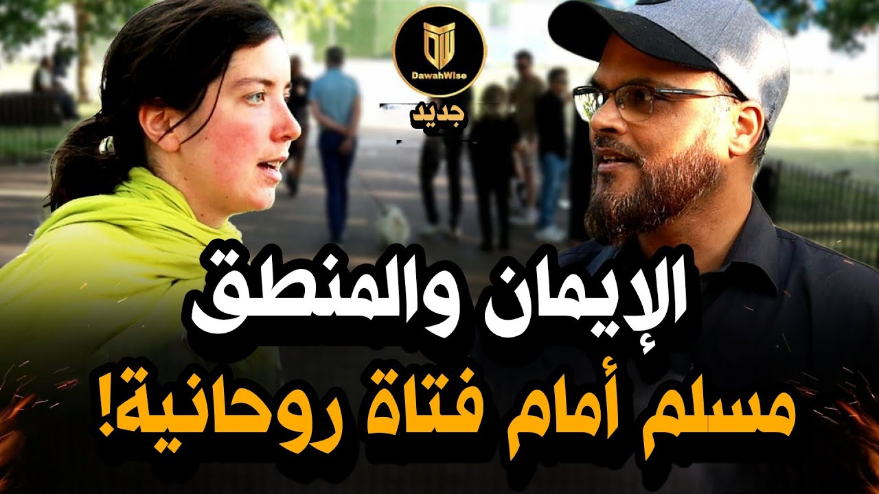 🔥 Почему ислам — самая логичная религия? Пламенный диалог Всевышнего с монахиней раскрывает пораз...