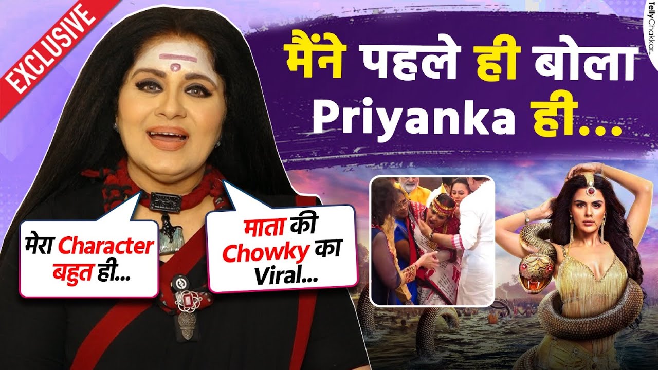 Sudha Chandran Gets Candid On Priyanka Choudhary, Naagin 7, Maata Ki Chowki Viral Video | Exclusive