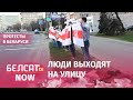 Акция протеста возле площади Ванеева в Минске