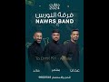 Nawras Band 2024 To Dust Ko Adnan