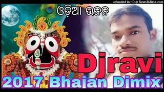 Odia bhajan djmix haad bass bhakti dance mix djravi bls ratha spl 2016
djsong watch now this video subcribe to channel dj ravi r...