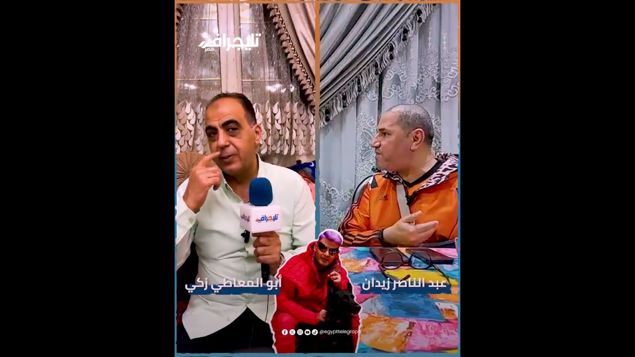أبو المعاطي زكي VS عبد الناصر زيدان.. أسرار وكواليس حلقة 