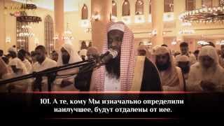 Адиль аль-Кальбани. Таравих Рамадан 2014