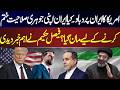 Iran Under US Pressure – Nuclear Deal Accepted? Faisal Hakim Reveals | News One