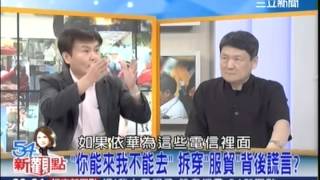 54view20140325 2 cut