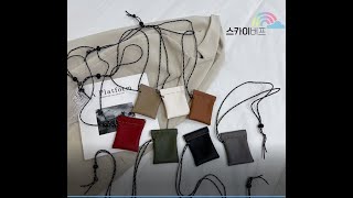 DIY 악세사리 시리즈 목걸이 카드지갑 제작 동영상