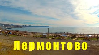 Поездка из Анапы в село Лермонтово ( на берегу Черного моря ), через поселок Джубга / Зима на море