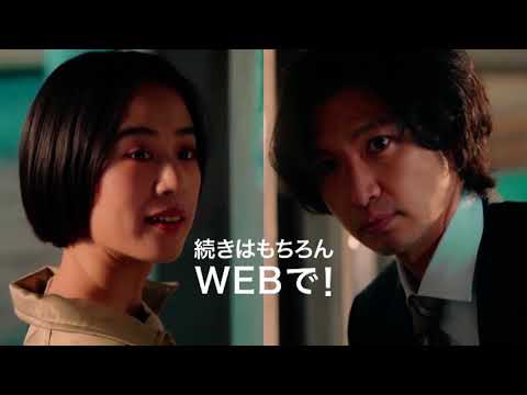 【三井住友カード】みんな同じだった 01 [青木崇高][石橋静河] 15秒 CM