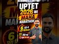 UPTET 2026 Maha-Marathon Class 🔥 #uptetpreparation #uptetclasses #uptetmarathon #kgsteachingexams