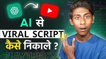 Viral Script अब 2 मिनट में लिखो Watchtime पूरा मिलेगा | How to Write a YouTube Script