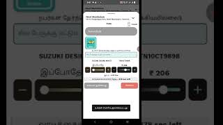 Thatzal TRIP  |  Ride Booking App  |  How to do demo  |  Drivers screenshot 3