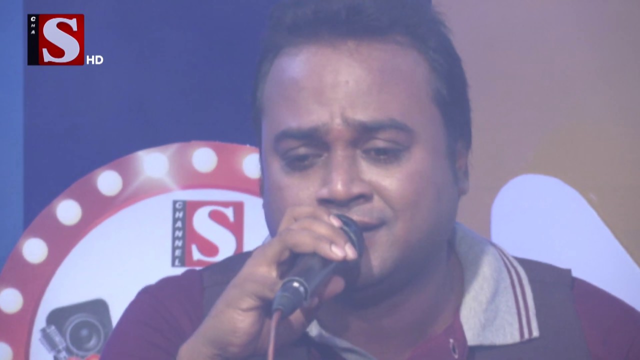 তুই যে আমার আরাধনা।Tui je amar aradhona I এফ এ সুমন I F A Sumon I চ্যানেল এস I Channel S