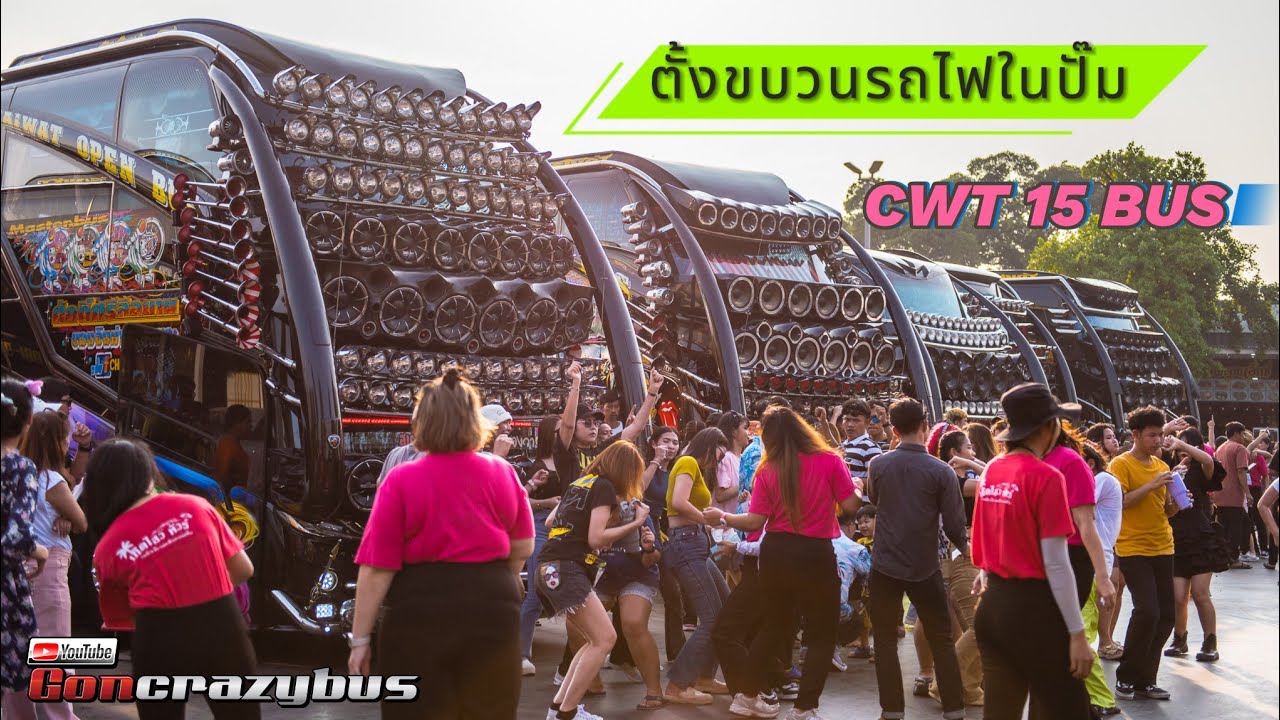 สเต็บรับแขก..!! ชัยวัฒน์ แทรเวล พาชมรถบัสและบรรยากาศตอนแวะปั๊ม (เต้นกันมันส์) CWT BUS THAILAND
