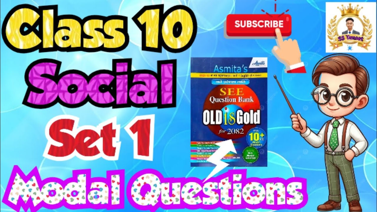 SEE 2082 | Class 10 Samajik Model Question Set 1 Solution of Asmita Publication New Exercise Guide🇳🇵