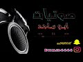 صوتيات آبو ماجد الفنانه شوري هذا القمر و الجمال 