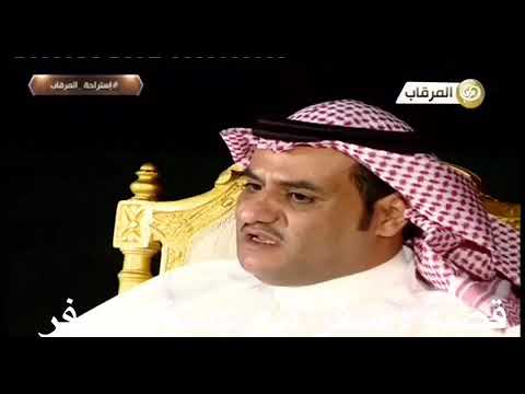 قصة سفر الدغيلبي و عشق بن سعيدان