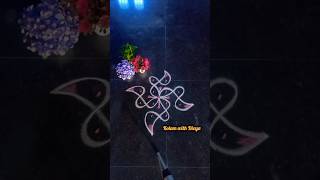 latest creative sikku kolam tutorial using 4 dots #shortsfeed #shortsviral #trendingshorts #kolam
