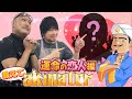 【アキネイターで】わしらと相性バッチリの恋人を導き出してみた！【運命の人探し】