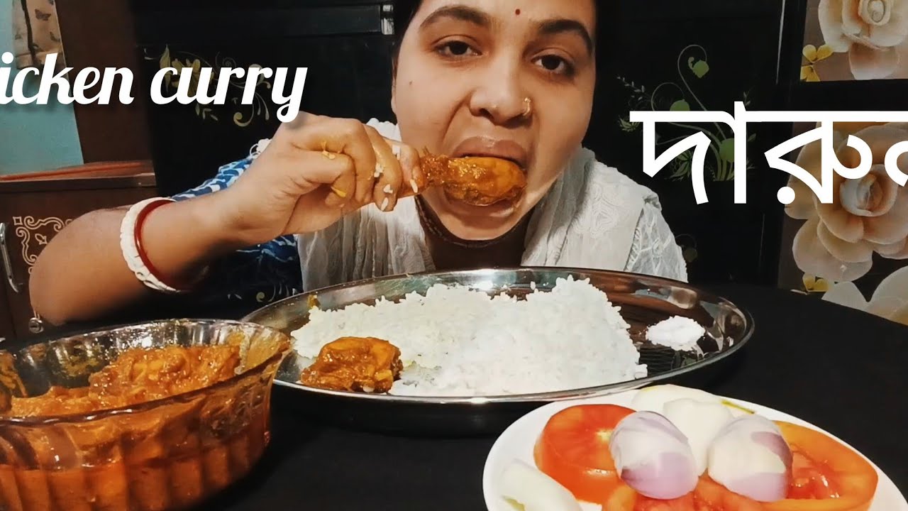 Eating Show: আলু দিয়ে Chicken Kosha, উচ্ছে আলু ভাজি, Salad & White Rice |